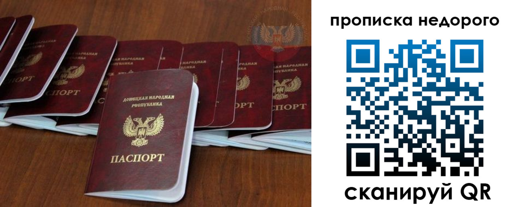 временная регистрация адрес в Амурской области